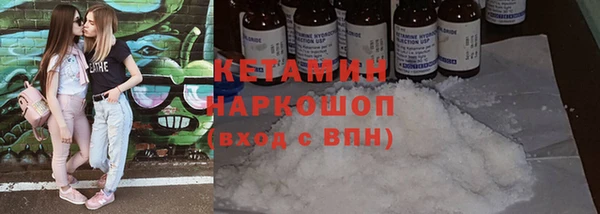 MDMA Premium VHQ Волосово