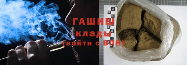 MDMA Premium VHQ Волосово