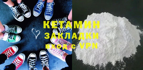 MDMA Premium VHQ Волосово